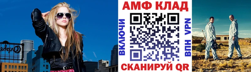 АМФЕТАМИН 98%  Купить  Олёкминск 