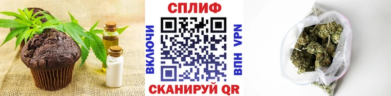 Cannafood конопля  Купить  Олёкминск 