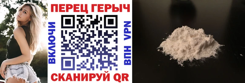 ГЕРОИН герыч  Купить закладки  Олёкминск 