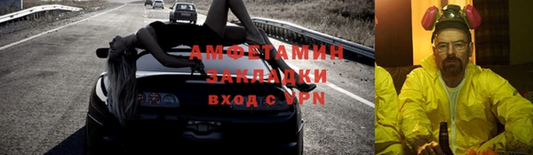 ALPHA-PVP Тында