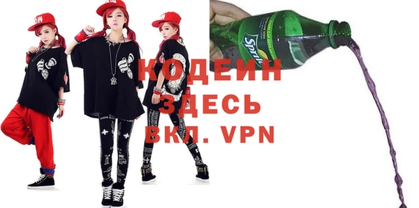 ALPHA-PVP Тында