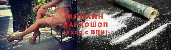 ALPHA-PVP Тында