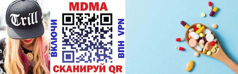 Купить  Олёкминск  МДМА кристаллы 