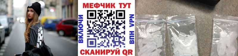 Меф мука  Купить закладки  Олёкминск 