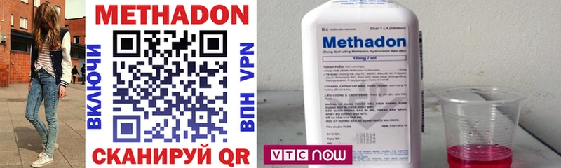 Метадон белоснежный  Купить где  Олёкминск 