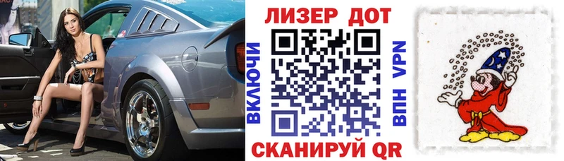 Марки 25I-NBOMe 1,8мг  Купить  Олёкминск 