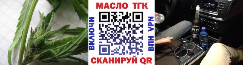 ТГК Wax  Купить где  Олёкминск 